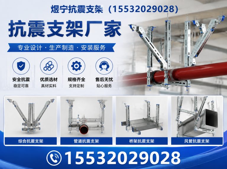 吕梁工程紧固件展示图